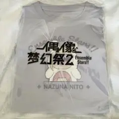 朔間零　大神晃牙　あんスタ ぶくスタ ぶくぶ パーカー スウェット 中国 振込締切日9/10」代行予約 偶像梦幻祭中国限定商品 ぶくスタ