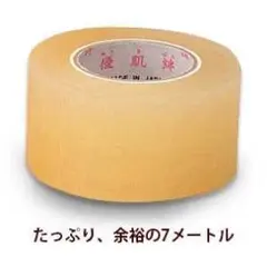 Item thumbnail for item b15a2916-2550-416b-a2eb-27c60e8ec955