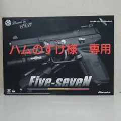 FN 5-7 ファイブセブン　m92f セット Amazon.co.jp: 【90日保証付】東京マルイ ガスブローバック FN5