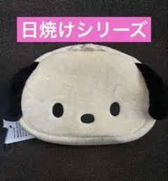 【新品】サンリオ　アベイル　日焼けポチャッコ　お顔ポーチ