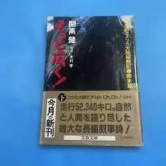 Item thumbnail for item e974a0f0-35ce-4c19-8549-9b00ebb23e8f