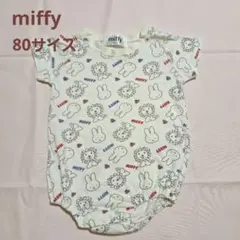 【miffy(ミッフィー)】 動物柄ロンパース 80 半袖