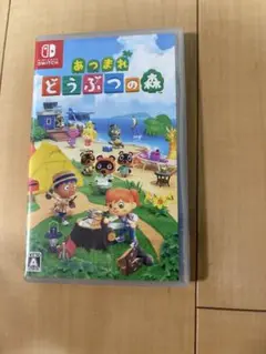 Switch あつまれ どうぶつの森
