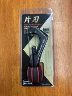 BBK　オートマチックチューブカッター TC-320S　片刃仕様　銅管切断用