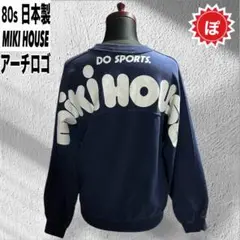 ✅80s MIKI HOUSE アーチ ロゴ スウェット フェード 古着 日本製