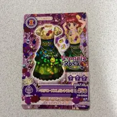 Item thumbnail for item 2c08a118-4b5c-4fa2-9047-608549d2cd9e