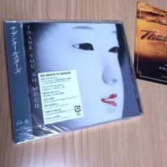 【新品未開封】THANK YOU SO MUCHサザンオールスターズ感謝状付き