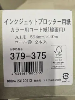 Item thumbnail for item 8960c1b3-5ebd-41ea-89b3-fcca04711824