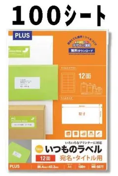 Item thumbnail for item 30439904-7f6a-4c5c-a237-b54e33515f10