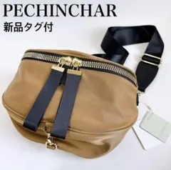 2025年最新】pechinchar ボディバッグの人気アイテム - メルカリ