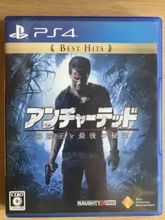 アンチャーテッド 海賊王と最後の秘宝 ps4