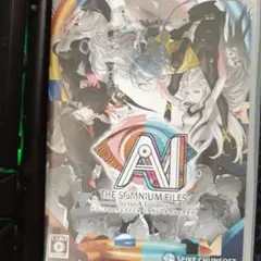 AI: ソムニウムファイル ニルヴァーナ イニシアチブ