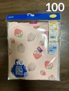 女の子100 いちご柄　半袖ハーフパンツパジャマ