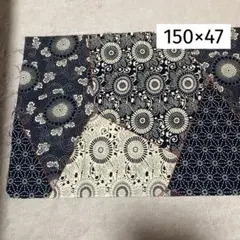和柄　綿プリント生地　藍色×ベージュ　150×47㎝