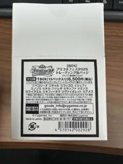 プリコネフェス2025 ★トレーディング缶バッジ 1BOX