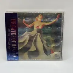 松任谷由実 THE GATES OF HEAVEN 天国のドア