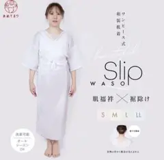 肌襦袢　ワンピースタイプ