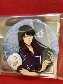 銀魂　マルイ　浴衣　おっきめ缶バッジ　桂