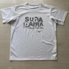 Mizuno SUGA DAIRA SUMMER CAMP Tシャツ 2XL