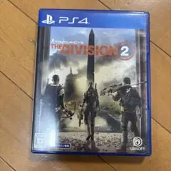ディビジョン2
