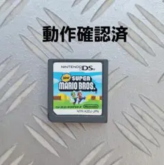 New値下げ品‼　DS　Newスーパーマリオブラザーズ　ゲーム　カセット　ソフト
