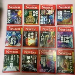 Newton 2024年 1〜12月号 バラ販売可（3冊セット）裁断済み