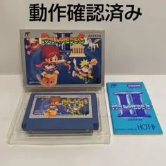 2025年最新】パラメデス2の人気アイテム - メルカリ