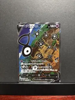 ポケモンカード　アンノーンV SR スペシャルアート　SA