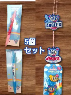 エンジェルブルー まとめ売り5個セット