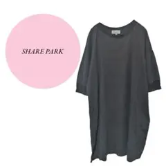 【シェアパーク】トップス♡麻混♡オーバーサイズ♡ロングTシャツ【1】オンワード