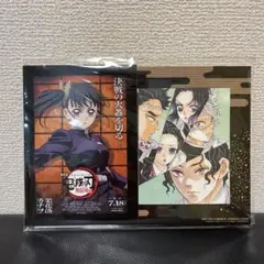 【最終値下げ】鬼滅の刃 特製カード