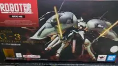 2025年最新】ゲードライ ロボット魂の人気アイテム - メルカリ