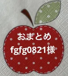 デコパージュ用品