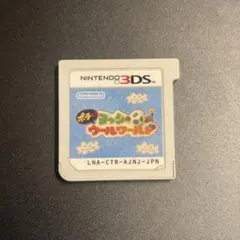 【動作確認済】3DS ポチとヨッシーのウールワールド 3DS