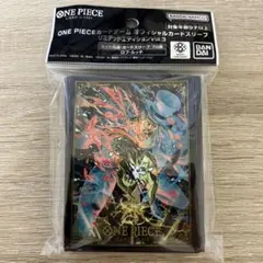 ワンピースカード リミテッドエディションvol.3 ロブルッチ スリーブ