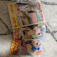 きみとピコピコ