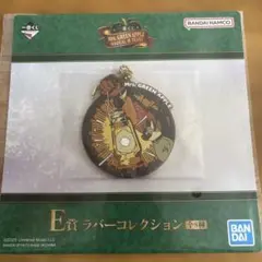 ミセスグリーンアップル一番くじ