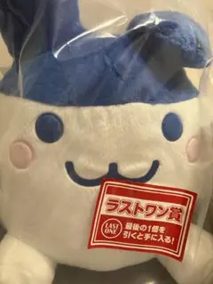 ラストワン賞 みみっちぴょこぴょこぬいぐるみ 一番くじ