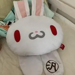 汎用うさぎ　クッション