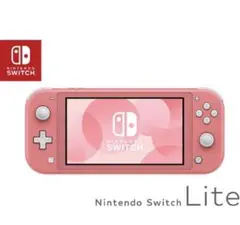 switch Lite ピンク