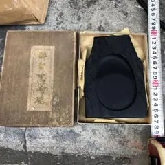 那智黒硯