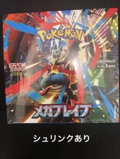シュリンクあり　メカブレイブ 1BOX