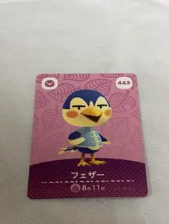 あつまれどうぶつの森　amiiboカード