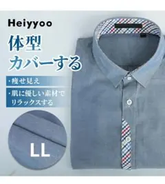 ビジネス ワイシャツ メンズ　シャツ ブランド 七分袖 形態安定
