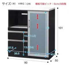 【送料込み】ニトリ キッチンカウンター　レンジ台 調理台 食器棚