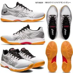 アシックス コートハンター2