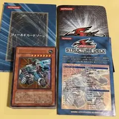 遊戯王　構築済みデッキ　マシンナーズコマンド(一部欠品)