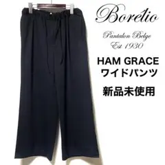 Borelio☆リボンベルトトラウザーパンツ☆新品未使用☆シャンパンゴールド☆ SALE】IGARASHI TROUSERS（五十嵐トラウザーズ）コットンリネン