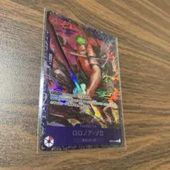 ワンピースカード ゾロ フラッグシップ