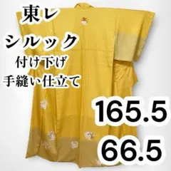 Item thumbnail for item e3bac21a-d564-4570-a70e-5a03ef434fd6